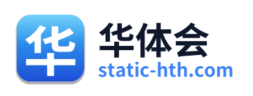 华体会 Logo